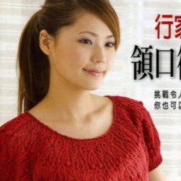 Джемпер с круглой кокеткой