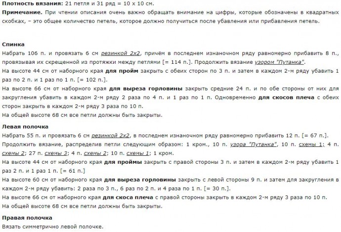 Элегантный мужской жакет на молнии с высоким воротником. Элегантный мужской жакет на молнии с высоким воротником.