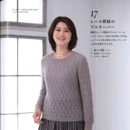 Нежный пуловер спицами. Схемы.