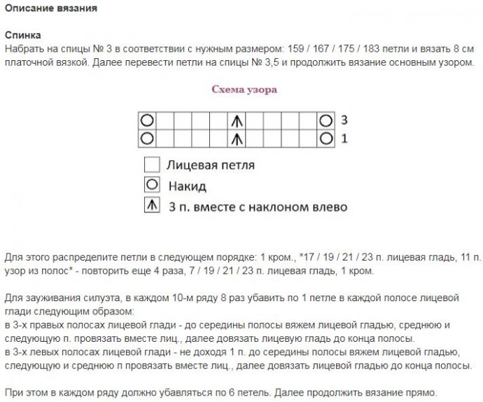 Туника с длинным рукавом Туника с длинным рукавом