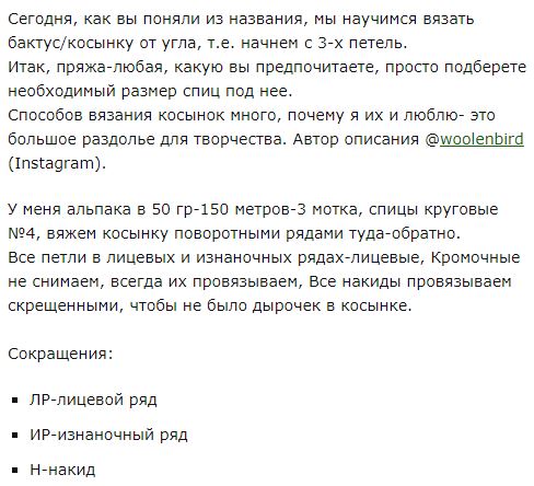 Бактус. Бактус.