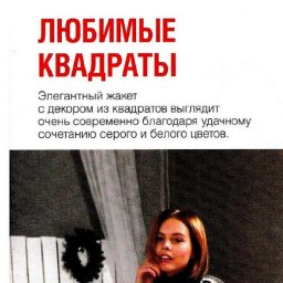 Жакет крючком