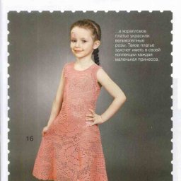Платье для девочки.