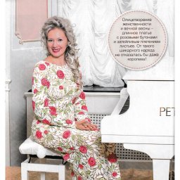 Платье "Эйфория" от Ольги Старостиной.