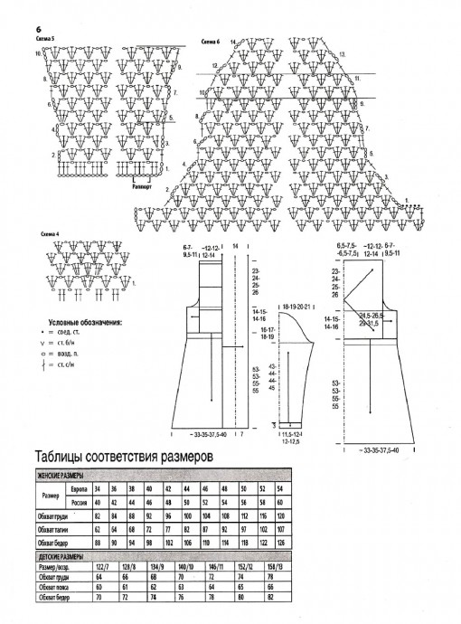 Синий кардиган.