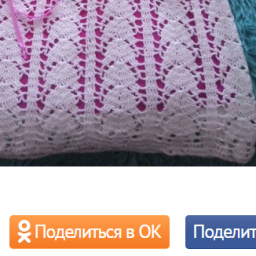 Мое открытие