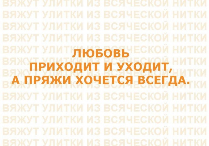 Что-то вечно... Что-то вечно...