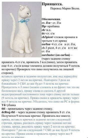 Красивый узор для шапки и снуда Красивый узор для шапки и снуда