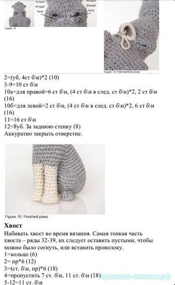 Свяжем котиков? Свяжем котиков?