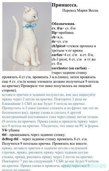 Свяжем котиков? Свяжем котиков?