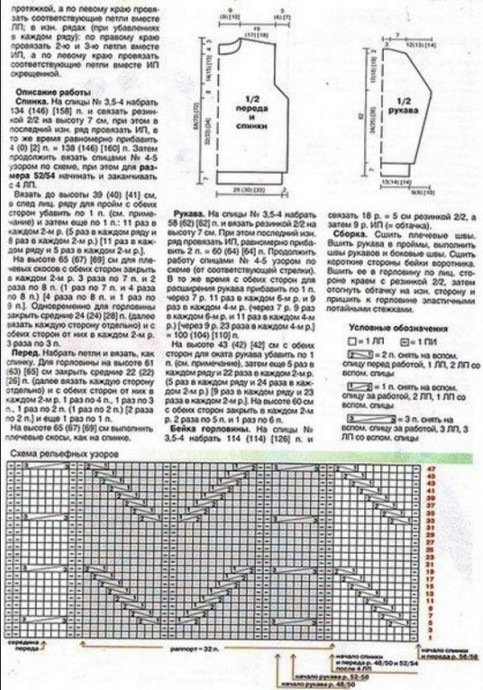 Мужской пуловер Мужской пуловер