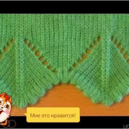 Схема к кайме