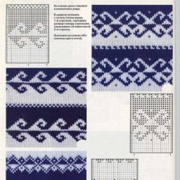 Подборка жаккарда спицами