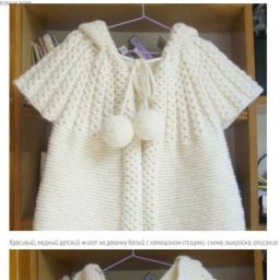 Жилет для девочки