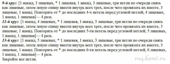 Плед спицами Плед спицами