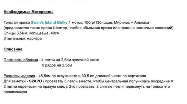 Описание стильного бактуса Описание стильного бактуса