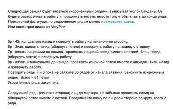 Описание стильного бактуса Описание стильного бактуса