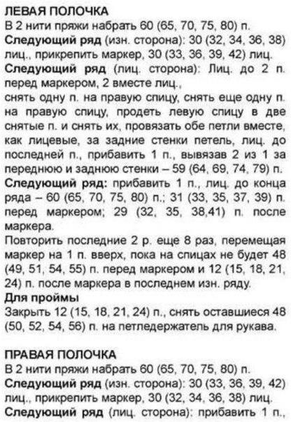Красивый жакет приятного желтого оттенка цвета спицами Красивый жакет приятного желтого оттенка цвета спицами