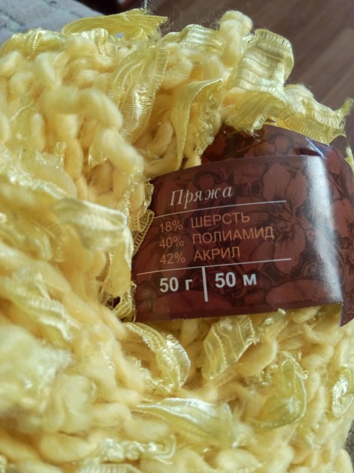 Дайте мне точку опоры! Дайте мне точку опоры!