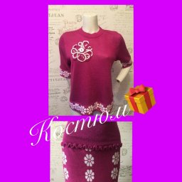 Костюм "Ромашка"