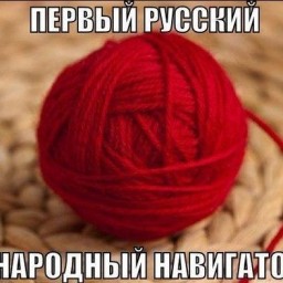 Не сдержалась!