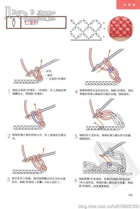 Как вязать крючком по схемам