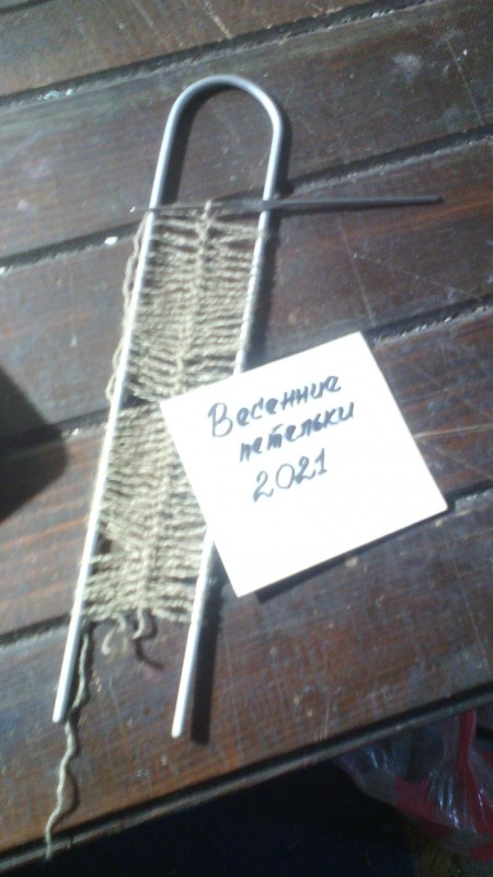 Блуза Песочное чудо