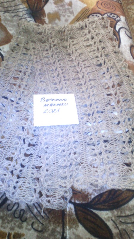 Блуза Песочное чудо