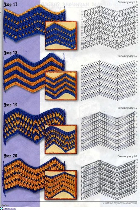 Зигзаги крючком, подборка схем!