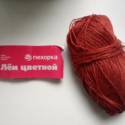 Проба пряжи цветной лён от пехорки
