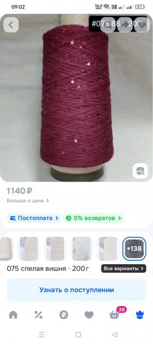 Платье из Слонимского хлопка крючком Платье из Слонимского хлопка крючком