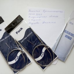 Расхомячка или в Новый год с новой пряжей.