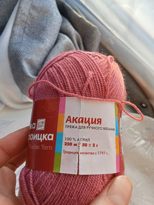 Пристрой пряжи. Пристрой пряжи.