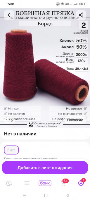 Платье из Слонимского хлопка крючком Платье из Слонимского хлопка крючком