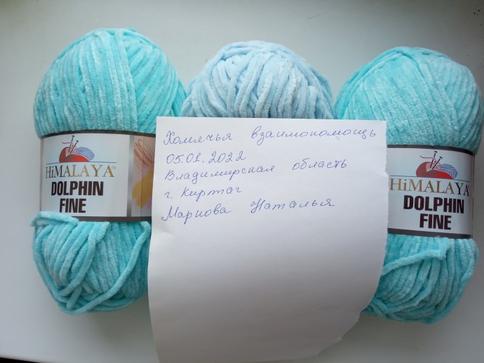 Расхомячка или в Новый год с новой пряжей. Расхомячка или в Новый год с новой пряжей.