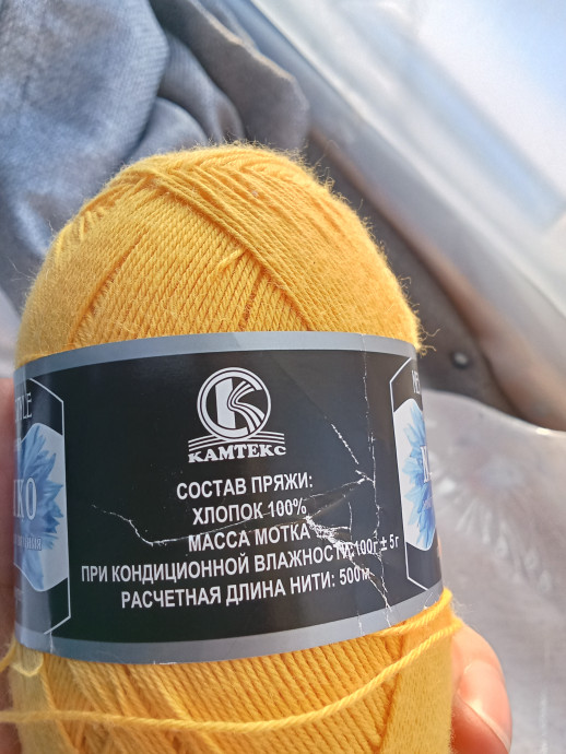 Пристрой пряжи. Пристрой пряжи.