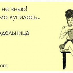 Просто для настроения