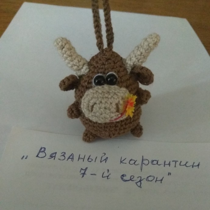 Бычок Бычок