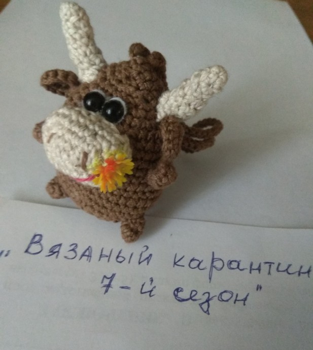 Бычок Бычок