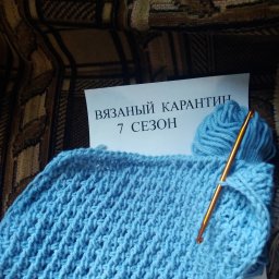 Подарок к дню матери