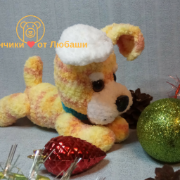 Символ 2018 года