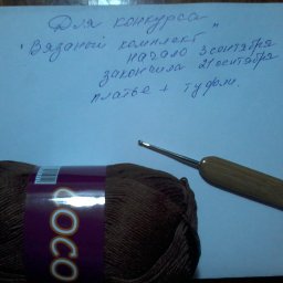 платье и туфли