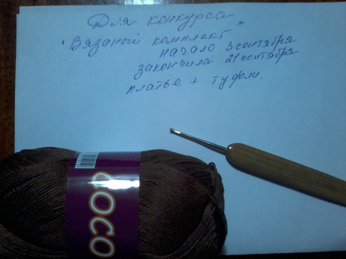 платье и туфли платье и туфли