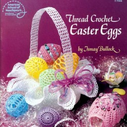 Скоро Пасха