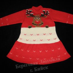 "Заключительные олени" 2018г