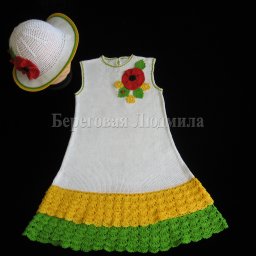 Комплект для девочки2