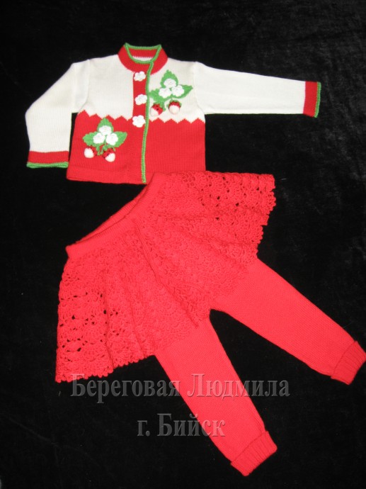 Клубничный комплект Клубничный комплект