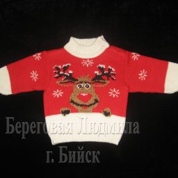 Забавный олень