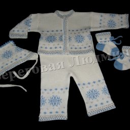 Первая зима