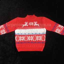 Готовимся к зиме